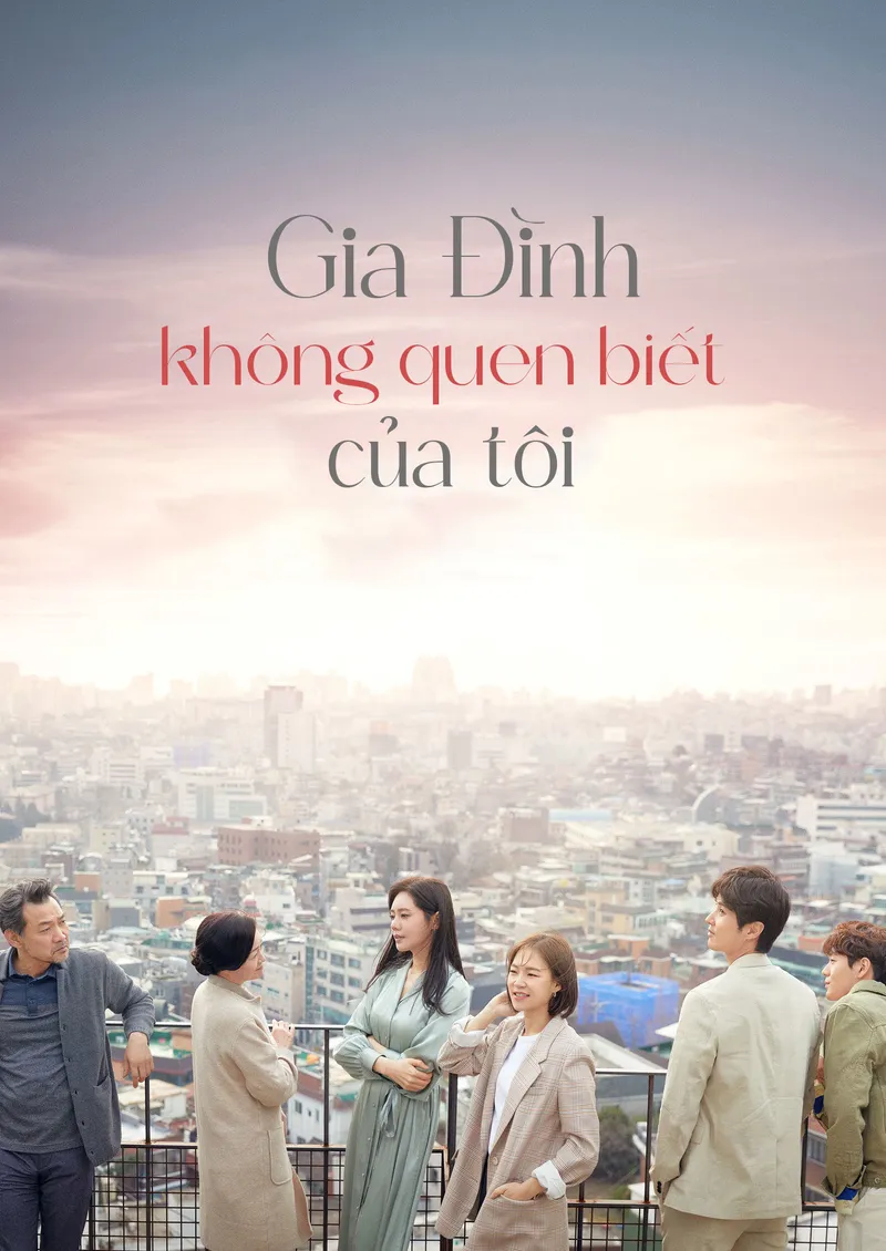 Gia Đình Xa Lạ Của Tôi (Gia Đình Không Quen Biết Của Tôi)